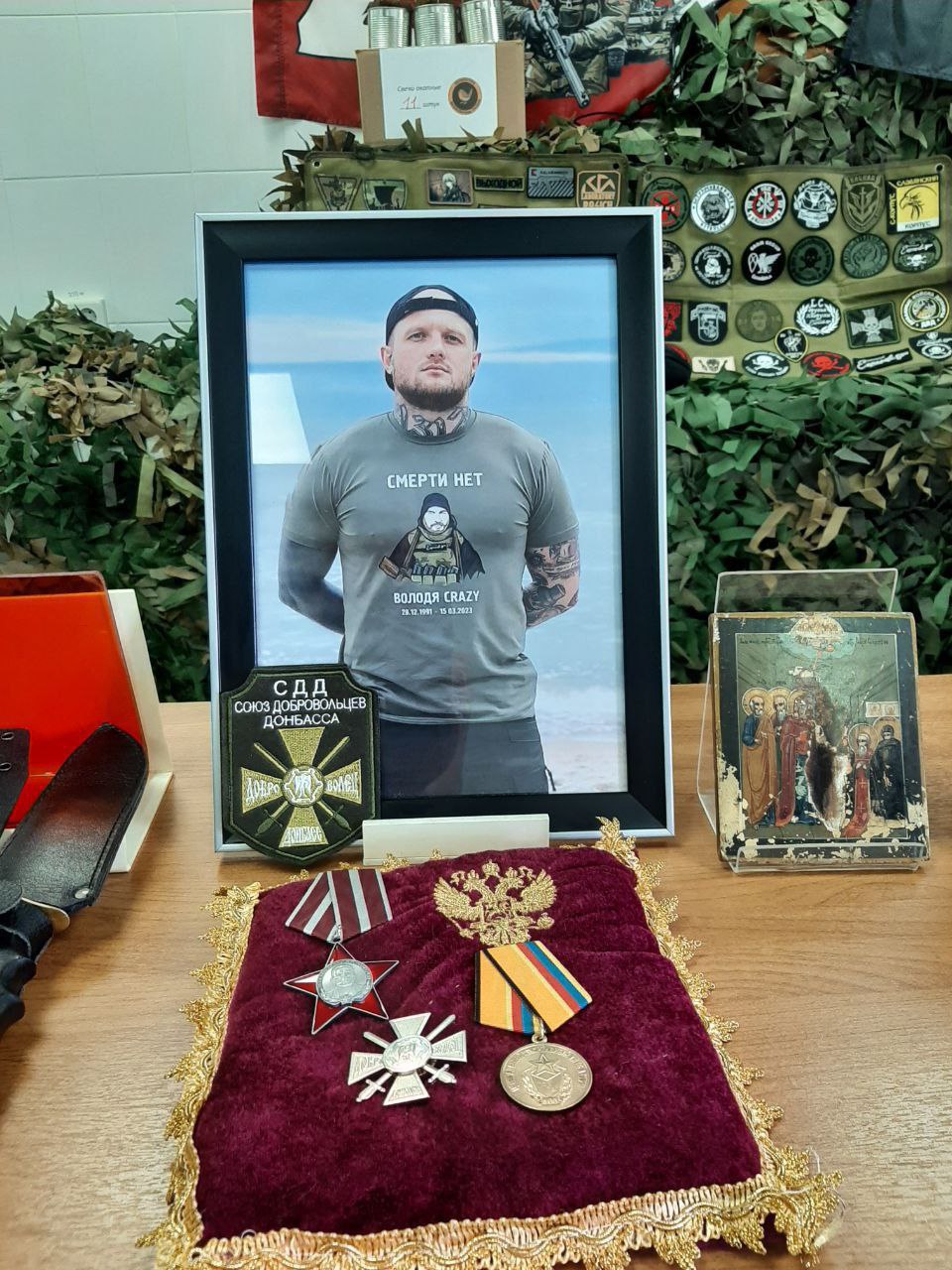 Вячеслав «Выходной» Субботин