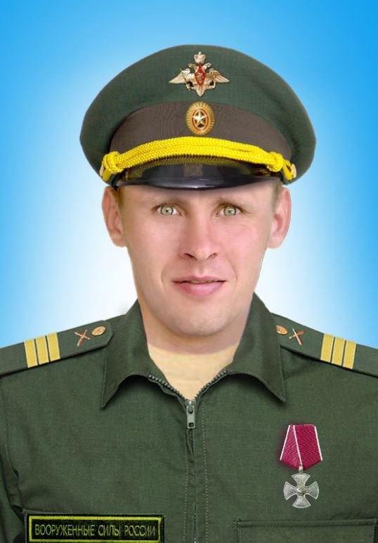 Клячев Сергей Александрович