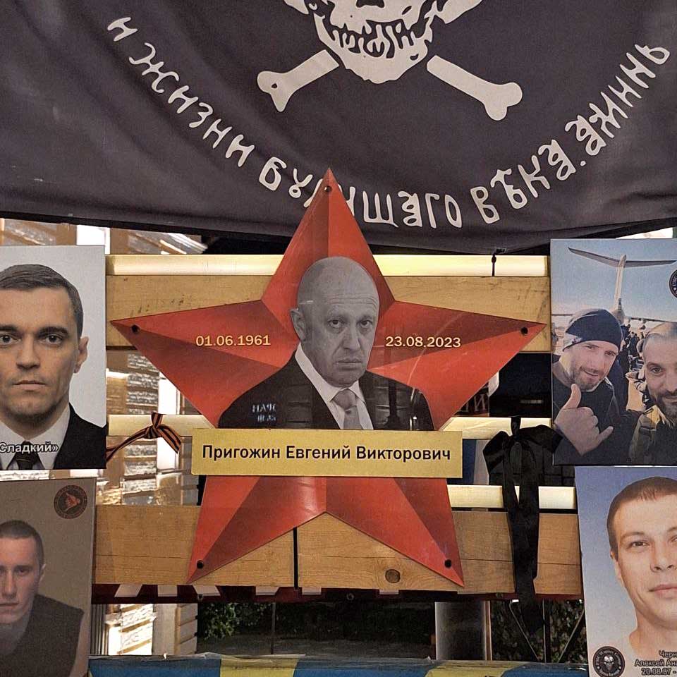 Евгений Пригожин