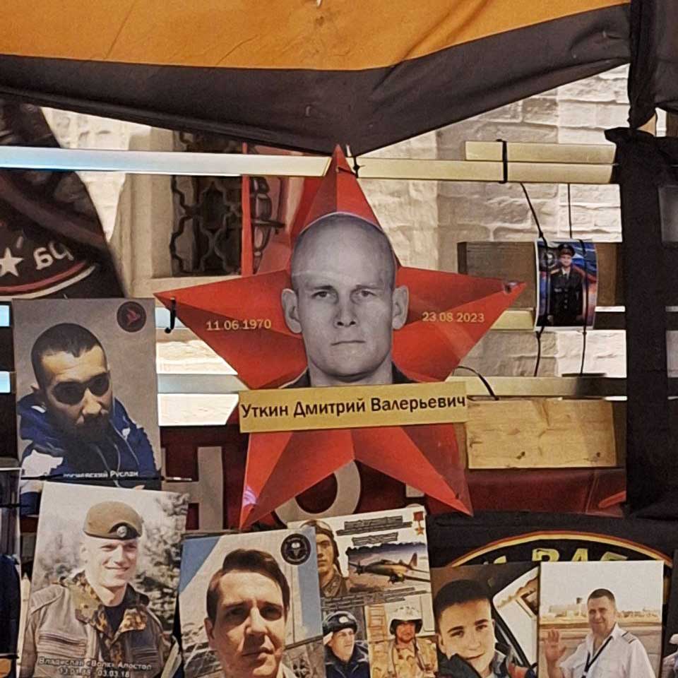 Дмитрий Уткин (Вагнер, Девятый)