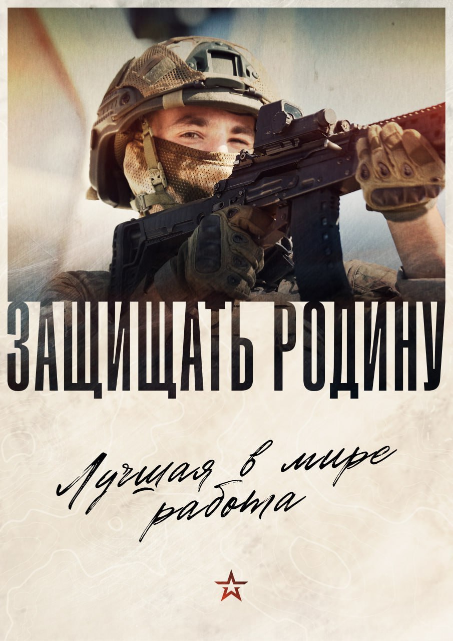 1 октября - День cухопутных войск России