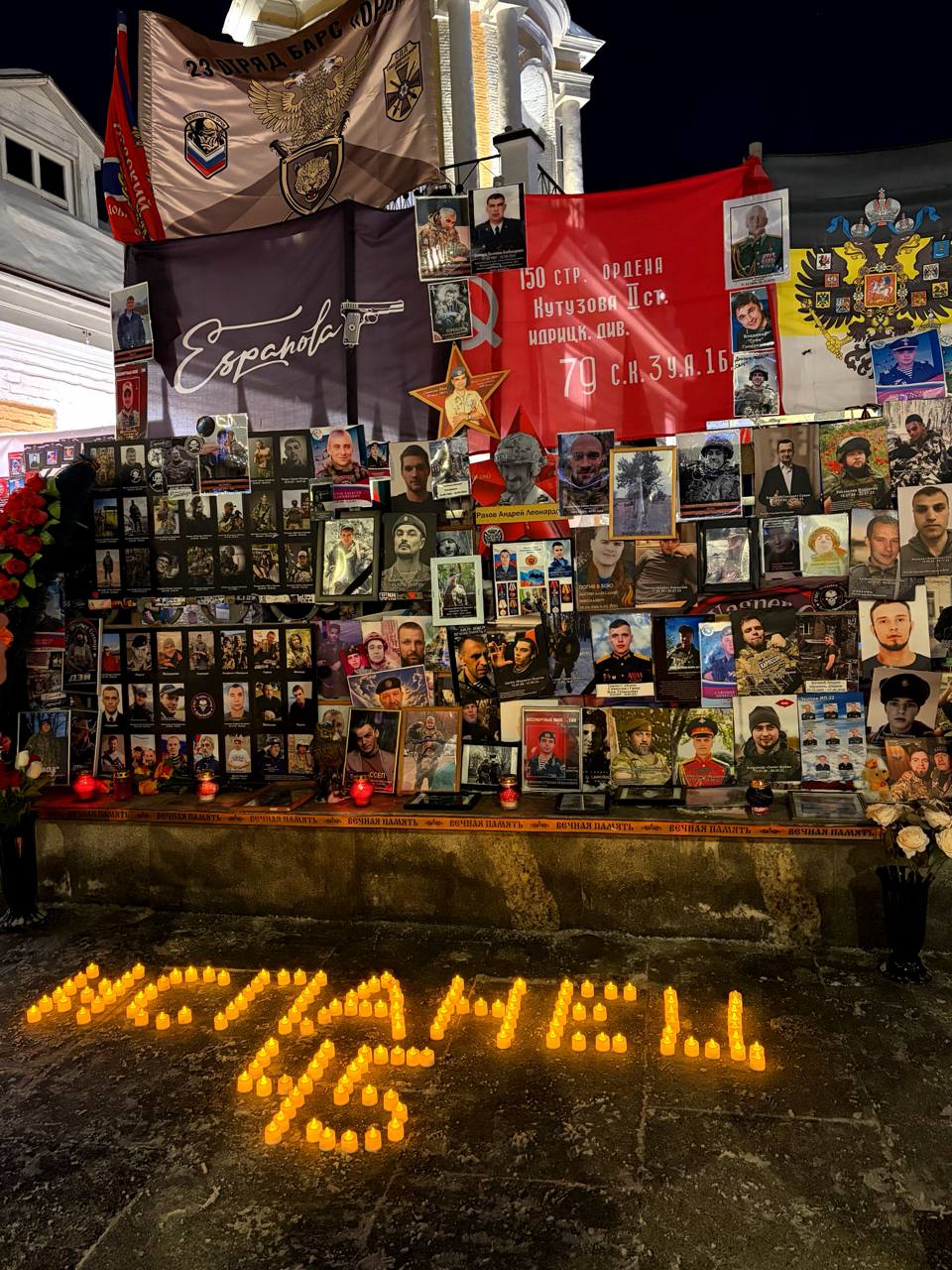 Прошла акция, приуроченная ко дню рождения Станислава Орлова