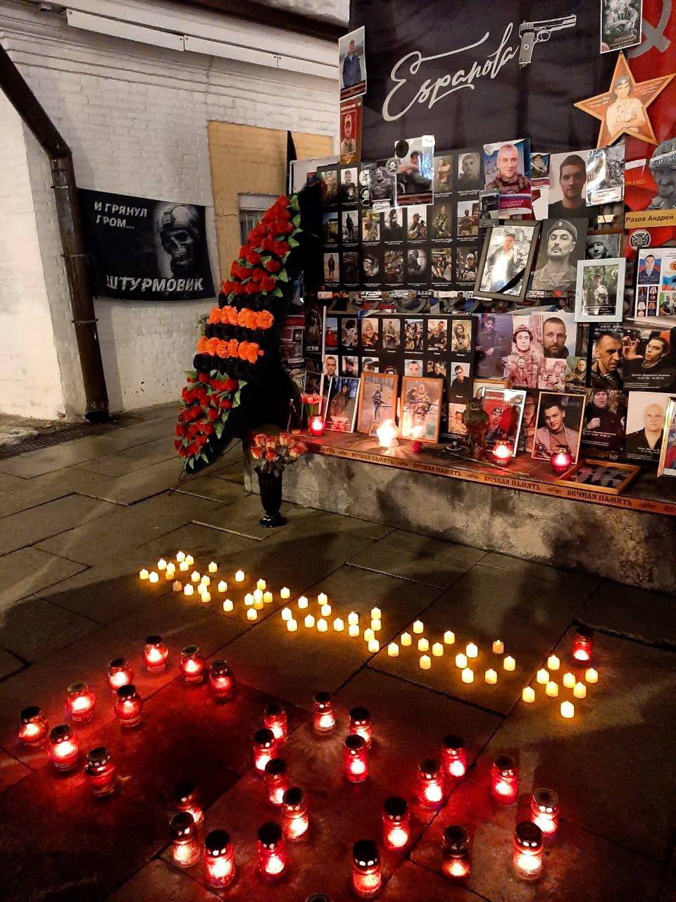 Акция в память о Вячеславе Субботине