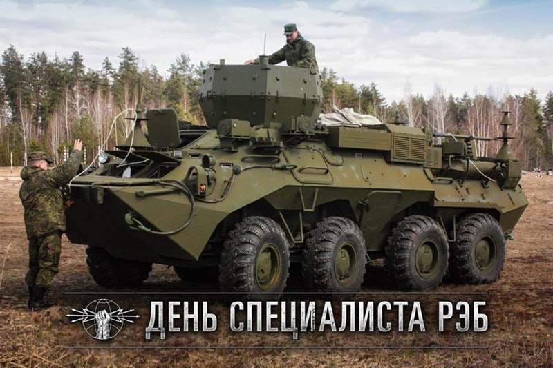 15 апреля - День специалиста по радиоэлектронной борьбе