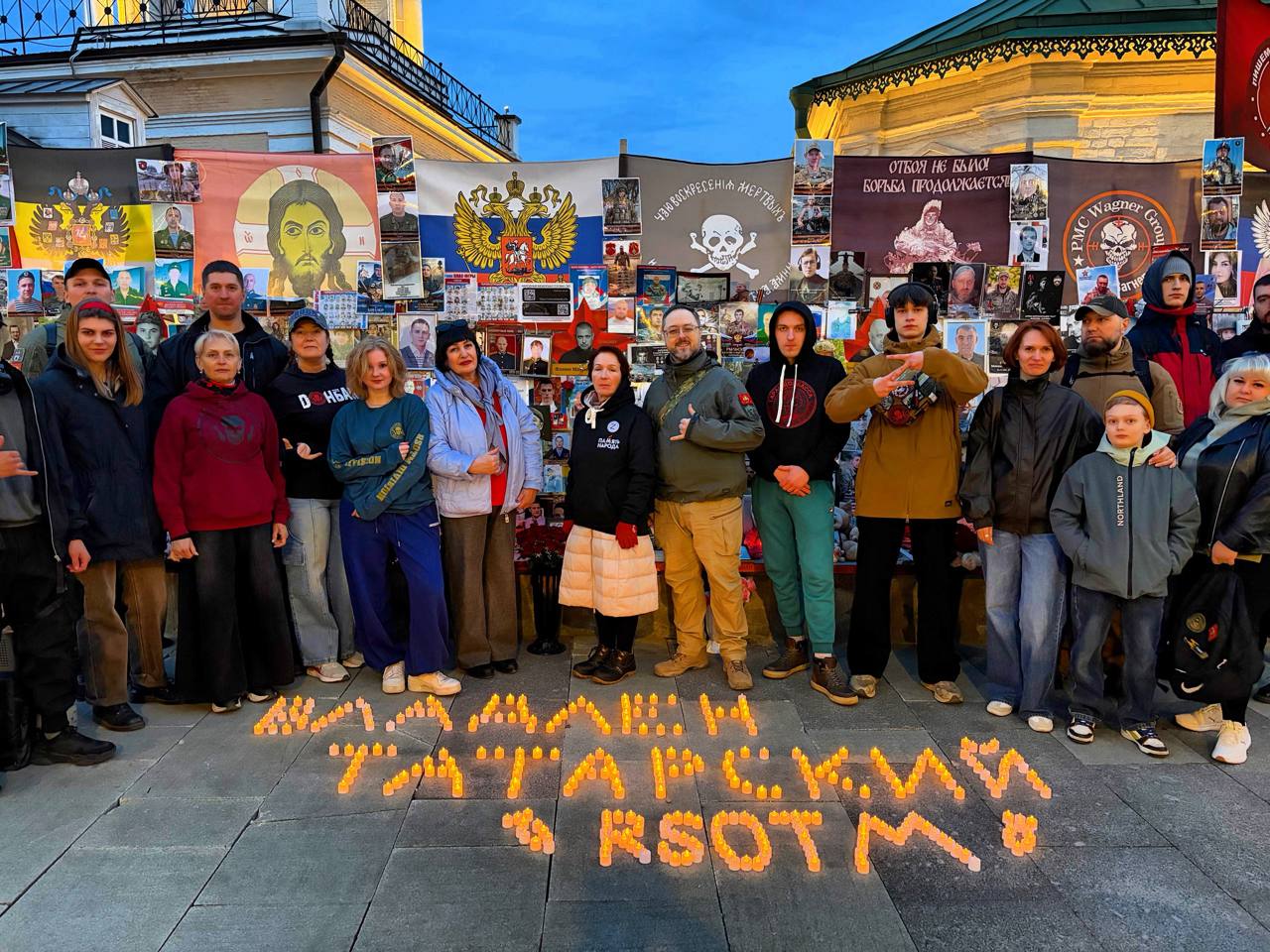 Акция на Мемориале в день рождения Владлена Татарского