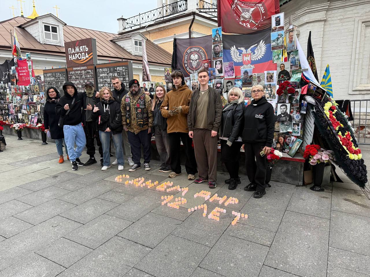 Вечер памяти, приуроченный ко Дню Донецкой Народной Республики.