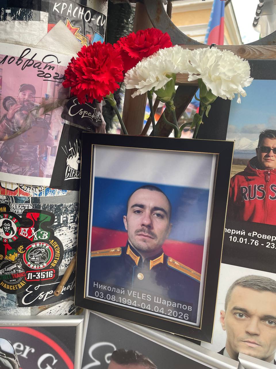 В память о Николае Шарапове «Veles»