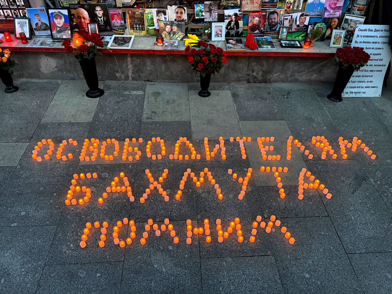 20 мая - Аквия в память об освобождении Артёмовска (Бахмута)