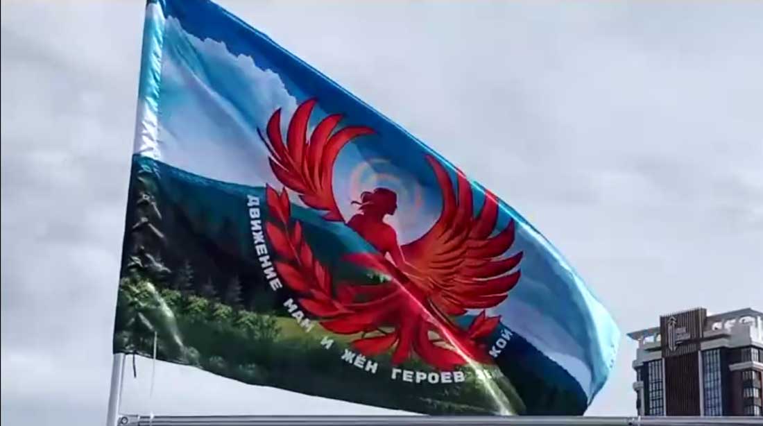 Видео от организации «Движение мам и жён героев Земли Уральской»