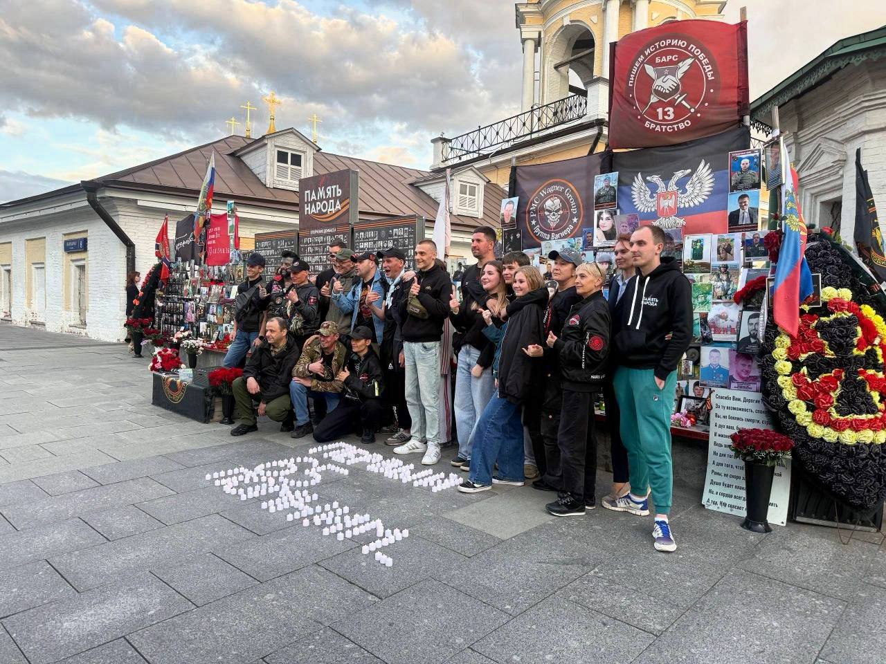 Акция, приуроченная ко дню рождения Евгения Викторовича Пригожина «Первого»