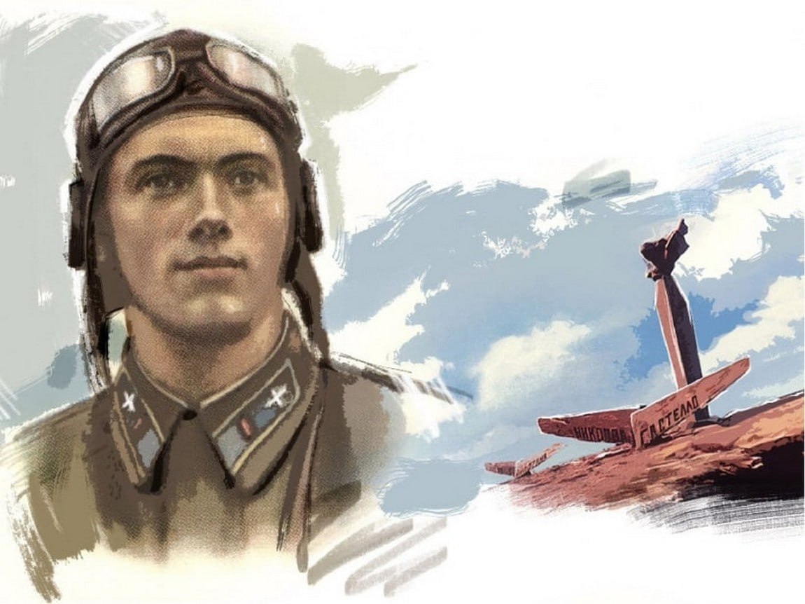 26 июня - 85 лет подвигу Николая Гастелло