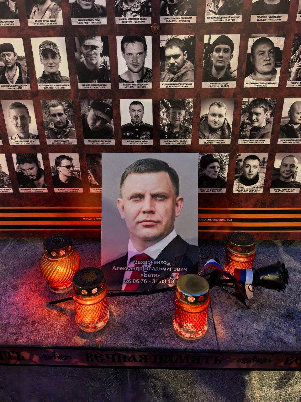 50 лет со дня рождения первого Главы ДНР Александра Владимировича Захарченко #1