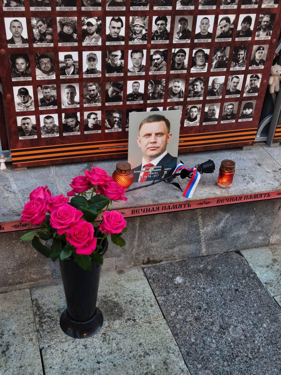 50 лет со дня рождения первого Главы ДНР Александра Владимировича Захарченко #2