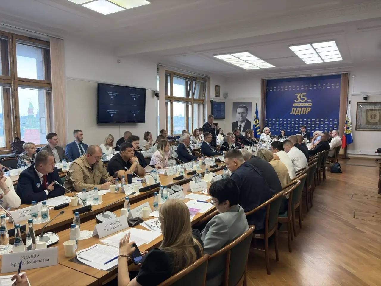 Экспертный диалог на парламентской площадке #2