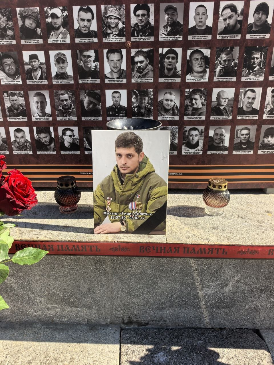 19 июля - Сегодня Михаилу «Гиви» Толстых исполнилось бы 46 лет