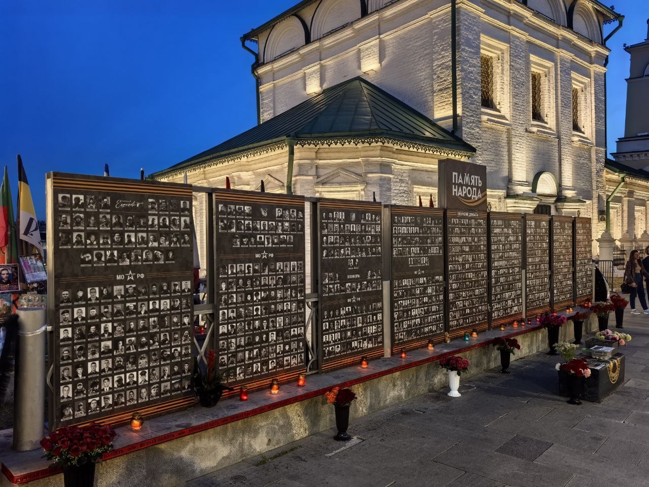 Мемориал на Варварке в московских сумерках