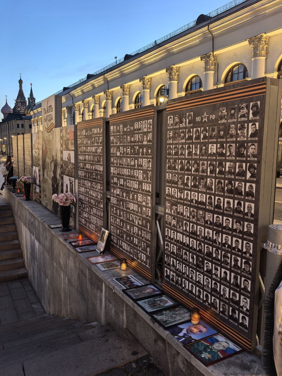 Мемориал на Варварке в московских сумерках #3