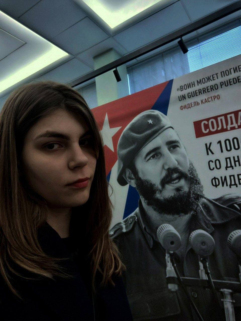 Поздравления волонтеру Лене