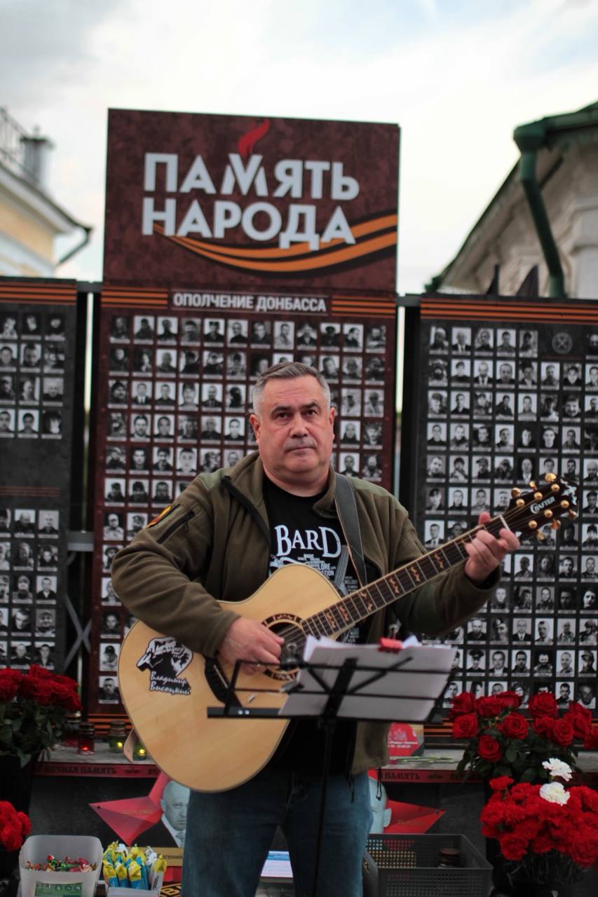 Вечер памяти, приуроченный к годовщине гибели основателей ЧВК «Вагнер» Первого и Девятого #1