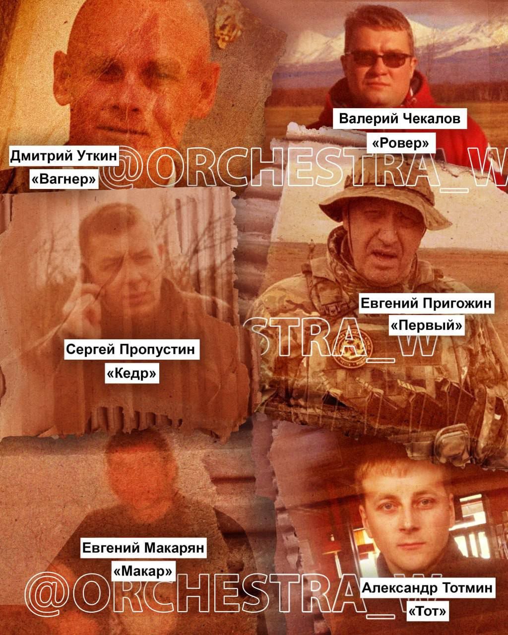 3 года с авиакатастрофы, в которой погиб командный состав ЧВК «Вагнер» #1