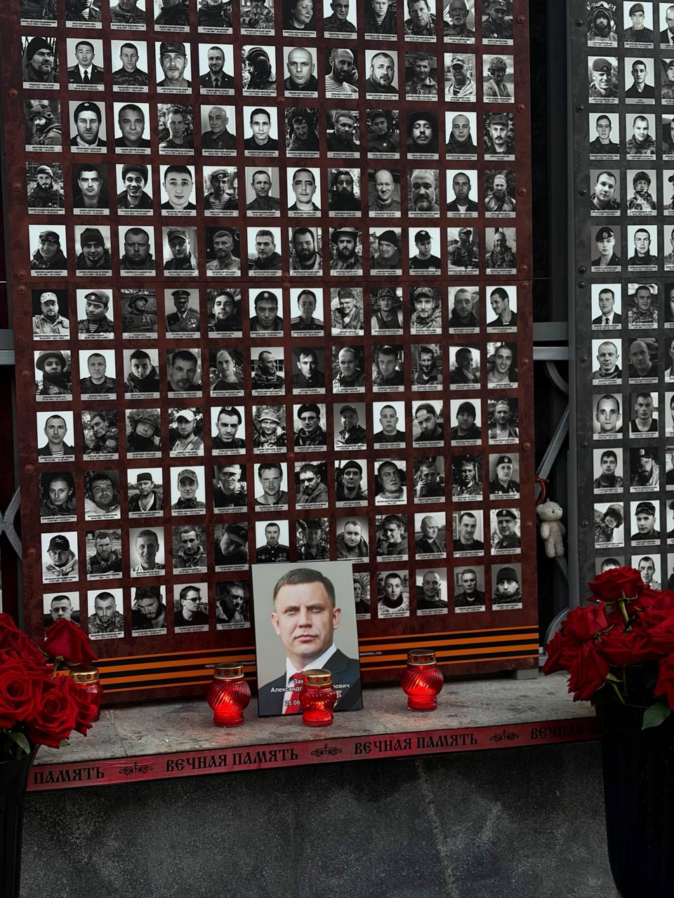 Восемь лет без Бати - памяти Александра Захарченко