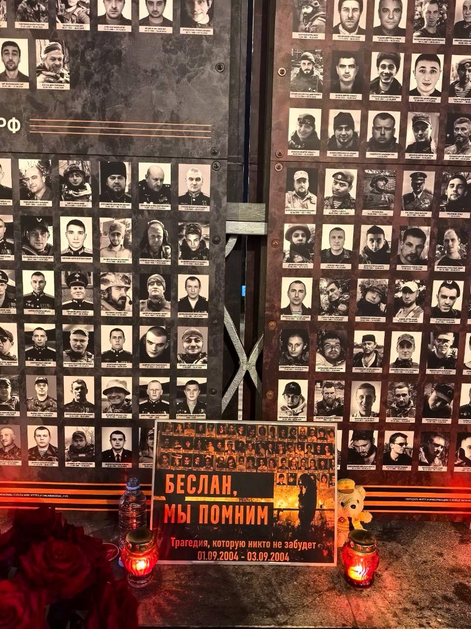 Память не знает срока давности — Беслан в наших сердцах #1