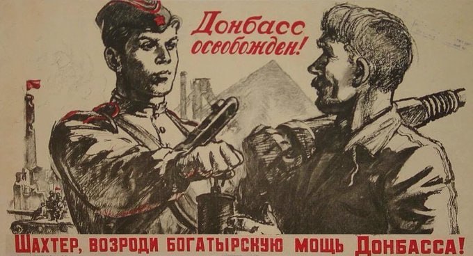 8 сентября 1943 года - день, когда Донбасс стал свободным