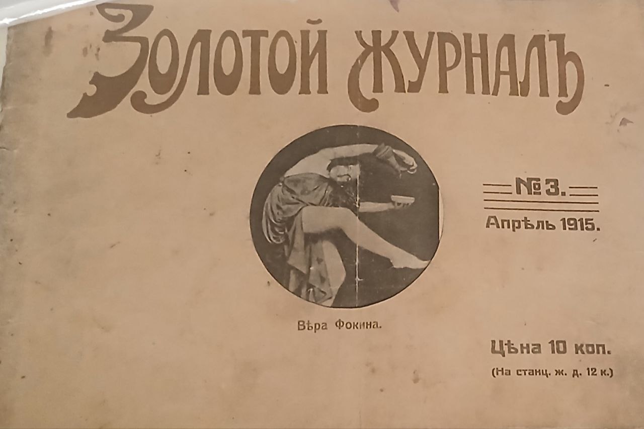 Мемориал на Варварке — наследник русских традиций #1