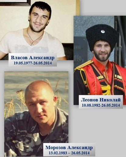 В память о Николае Леонове и о тех, кто был ему дорог