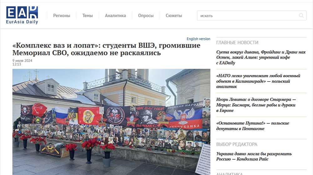 «Комплекс ваз и лопат»: студенты ВШЭ, громившие Мемориал СВО, ожидаемо не раскаялись